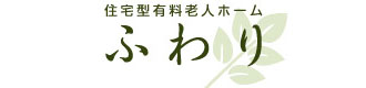 会社概要 | 住宅型有料老人ホーム 木楽里（きらり）