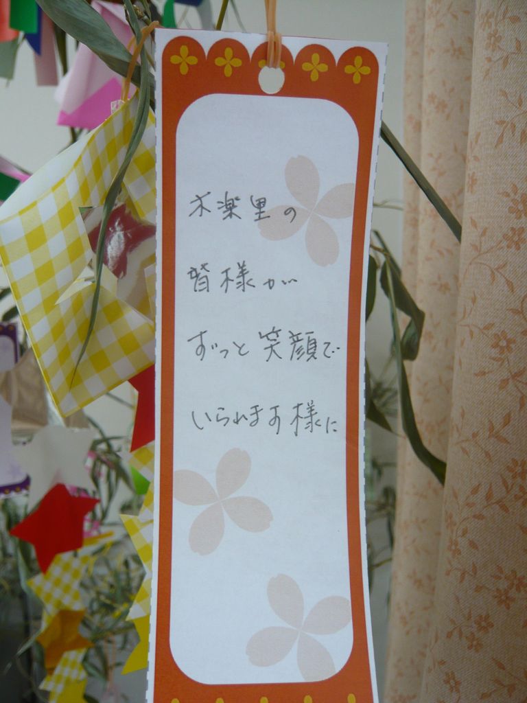 P1070595