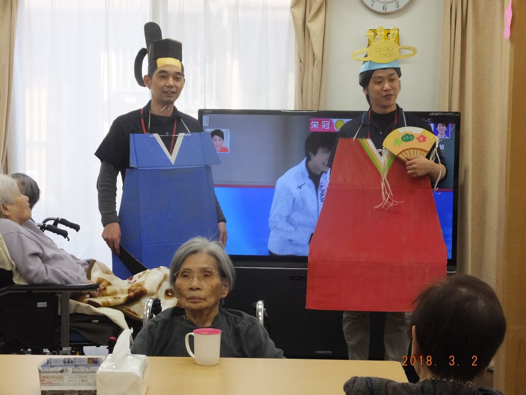 Doll Festival